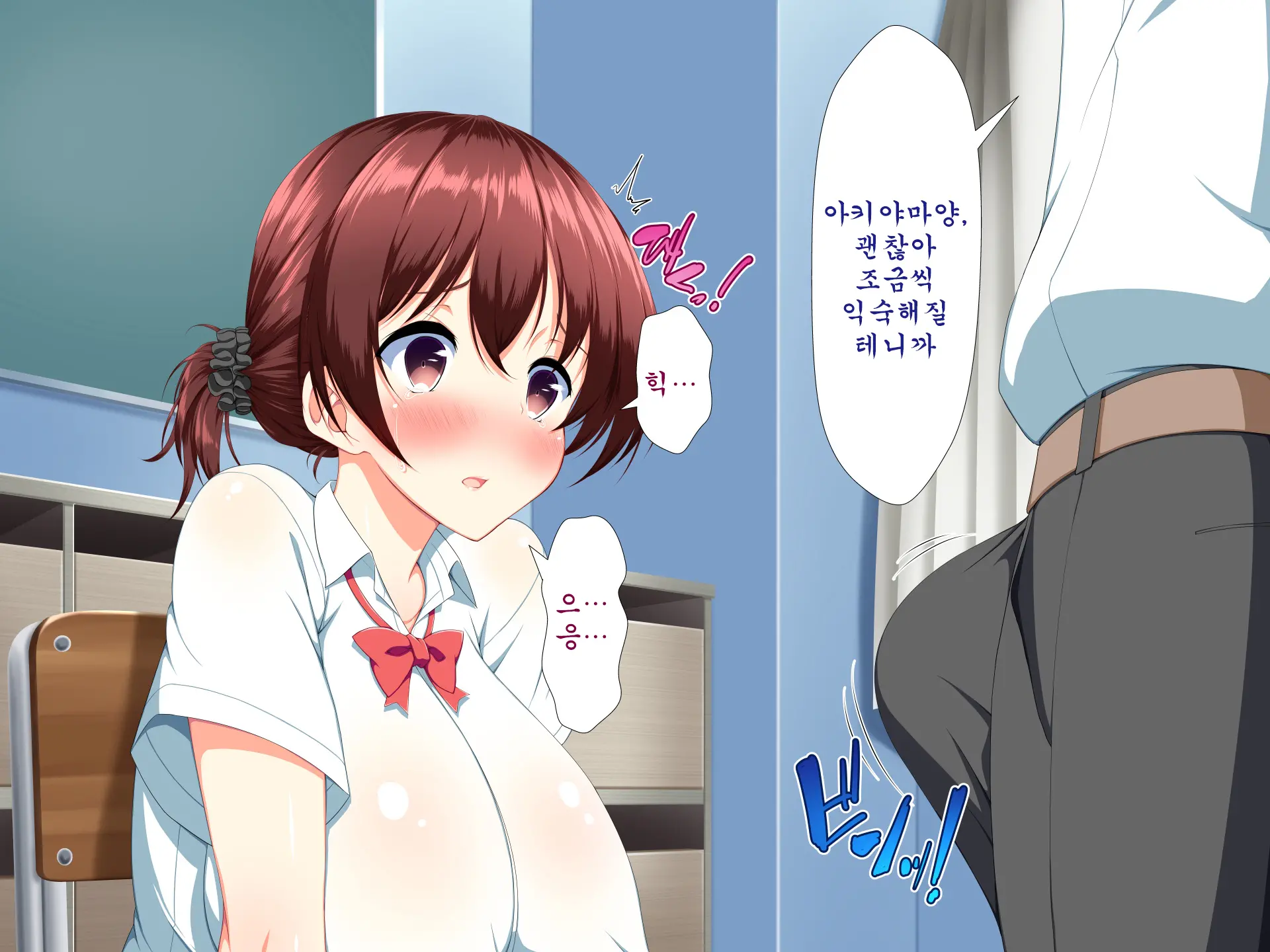 Inran Virus ~Seikoui Wa Iryoukoui~ | 음란 바이러스 ~성행위는 의료행위~